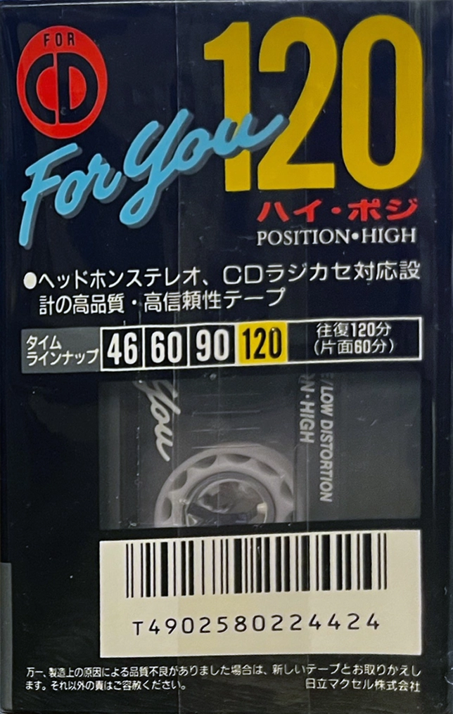 Compact Cassette Maxell For You 120 "SC-M" Type II Chrome 1992 Japan