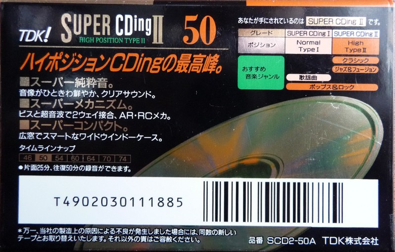 Compact Cassette TDK Super CDing 2 50 "SCD2-50A" Type II Chrome 1993 Japan