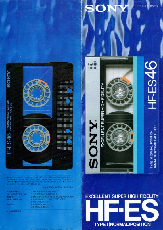 Compact Cassette: Sony  - HF-ES 46