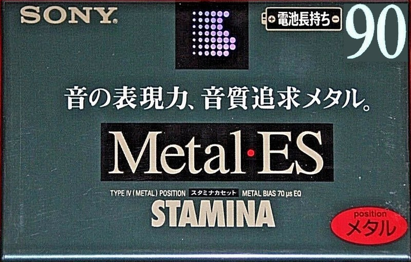 Compact Cassette Sony Metal-ES 90 Type IV Metal 1997 Japan