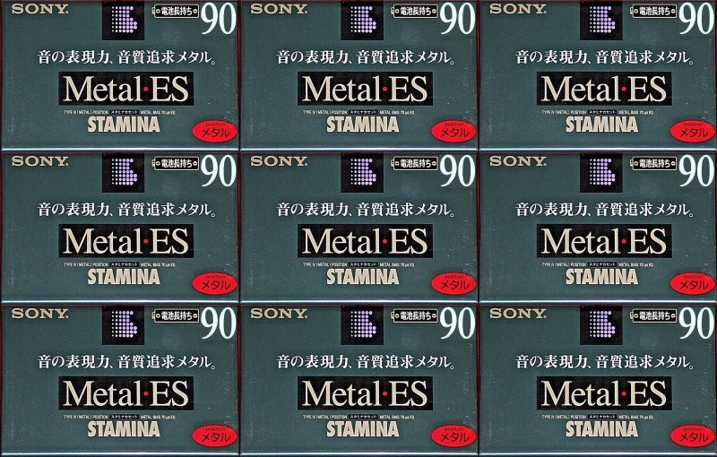 Compact Cassette: Sony  - Stamina 90