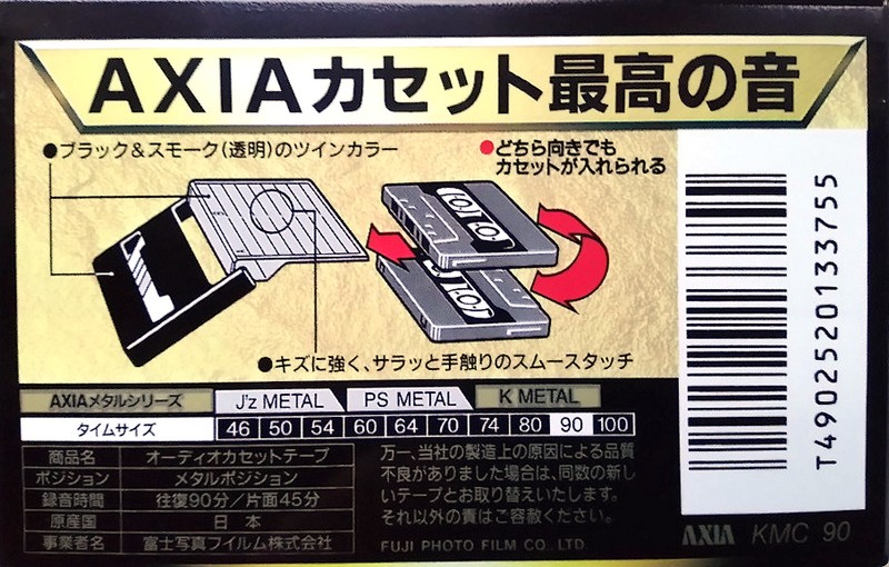 Compact Cassette: FUJI AXIA - K Metal 90