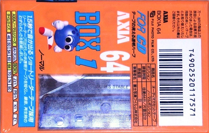 Compact Cassette AXIA Box 1 64 "BOX1A 64" Type I Normal 1995 Japan