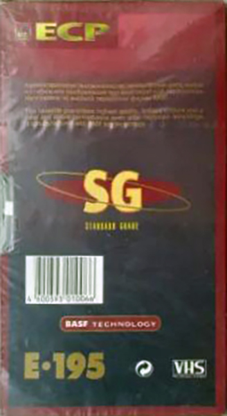 VHS, Video Home System ECP SG 195 Type II Chrome 1997 Russia