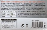 4 pack Hidisc HD 10 "HDAT10N4P" Type I Normal 2017 Japan