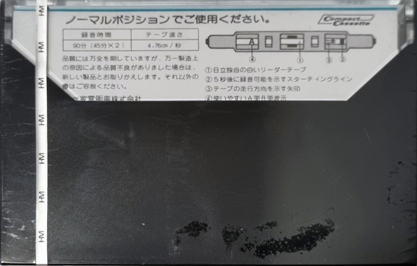 Compact Cassette Hitachi LN 90 Type I Normal 1976 Japan