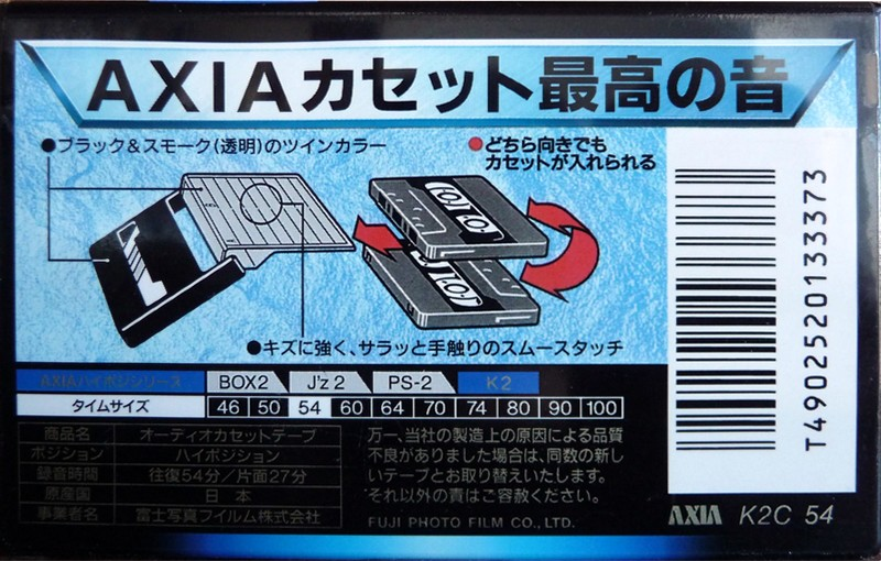 Compact Cassette AXIA K2 54 "K2C 54" Type II Chrome 1997 Japan