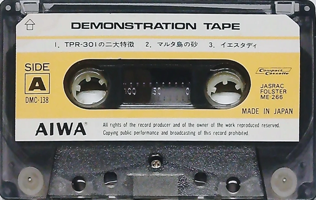 Compact Cassette Aiwa "DMC-138" Demonstration Tape 1976 Japan