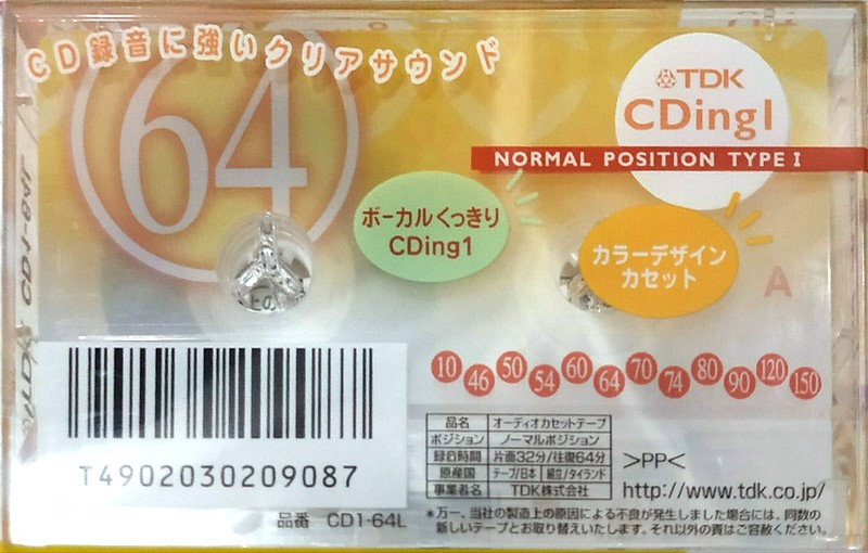 Compact Cassette TDK CDing 1 64 "CD1-64L" Type I Normal 2000 Japan