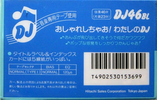 Compact Cassette Hitachi DJ 46 "DJ46BL" Type I Normal 1985 Japan