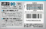 Compact Cassette Maxell UR-F 90 Type I Normal 1985 Japan