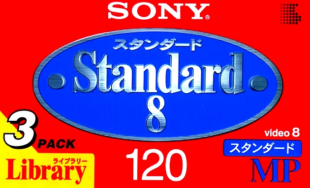 3 pack Sony MP 120 "Library" Type I Normal 1998 Japan