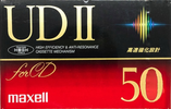 Compact Cassette Maxell UDII / UD2 50 "UD2-50(F)" Type II Chrome 1992 Japan