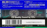 Compact Cassette Maxell CD`s I / CD`s 1 60 Type I Normal 1992 Japan