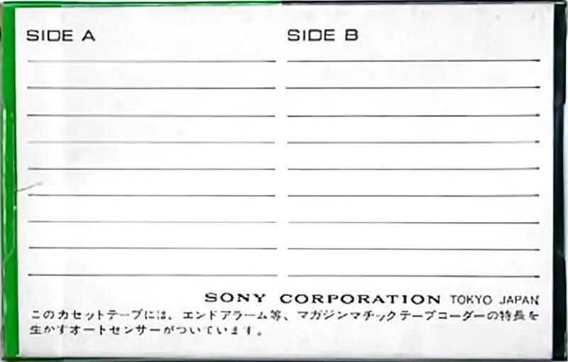 Compact Cassette: Sony  - Auto-Sensor 90