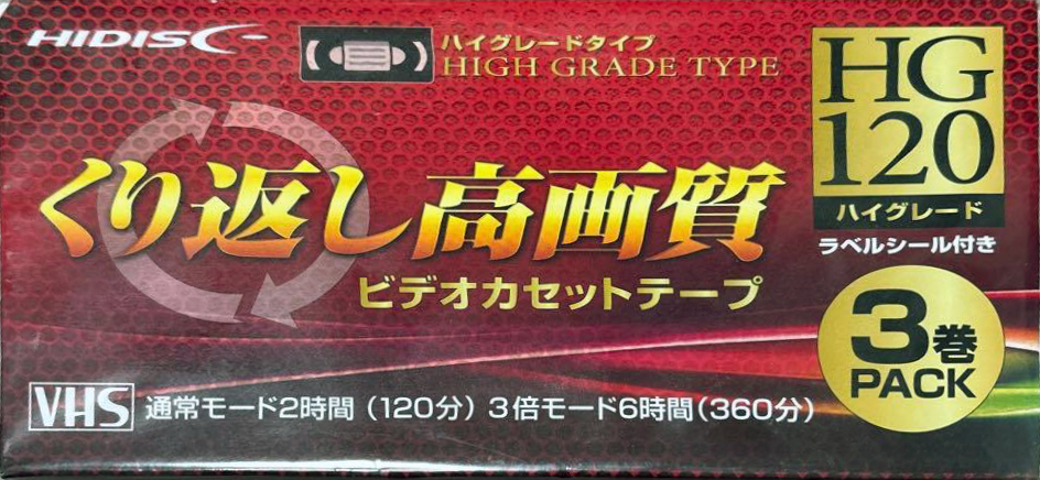 3 pack Hidisc 120 "HDVT120S3P" Type I Normal 2016 Japan