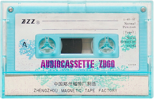 Compact Cassette ZZZ Audiocassette ZD 60 Type I Normal 1988 China