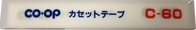 Compact Cassette CO-OP 60 Type I Normal Japan