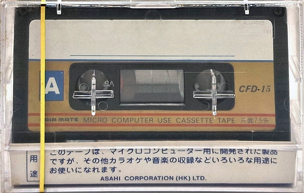 Compact Cassette Fair Mate CFD 15 Computer Cassette Japan