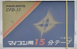 Compact Cassette Fair Mate CFD 15 Computer Cassette Japan