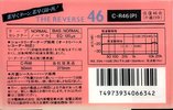 Compact Cassette Sanyo The Reverse 46 "C-R46(P)" Type I Normal 1986 Japan