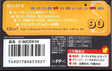 Compact Cassette Sony CDix I 90 "C-90CDX1H" Type I Normal 2000 Japan