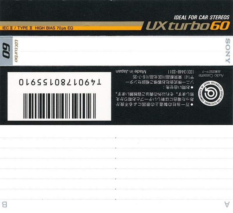 Compact Cassette Sony UX turbo 60 Type II Chrome 1990 North America