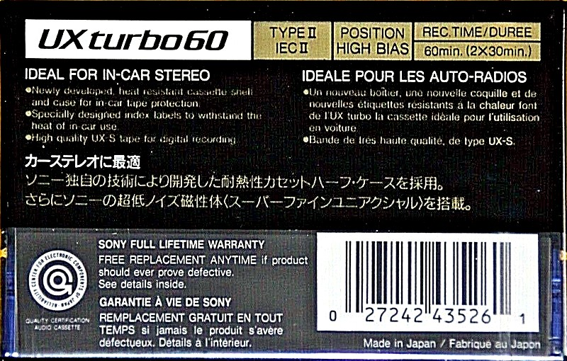 Compact Cassette: Sony  - UX turbo 60