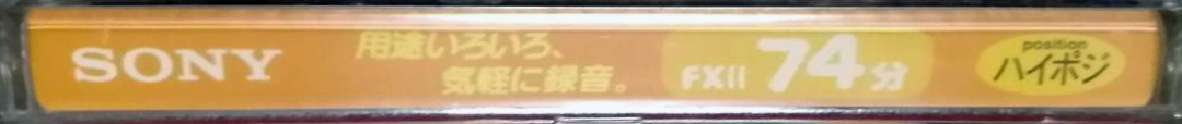 Compact Cassette Sony FX 74 "FXII" Type II Chrome Japan