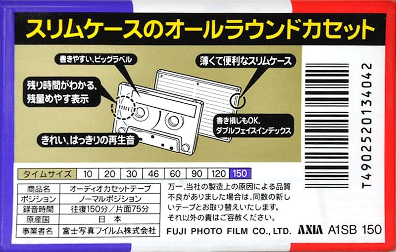 Compact Cassette: FUJI AXIA - A1 150