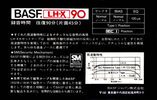 Compact Cassette BASF LH-X 90 Type I Normal 1982 Japan