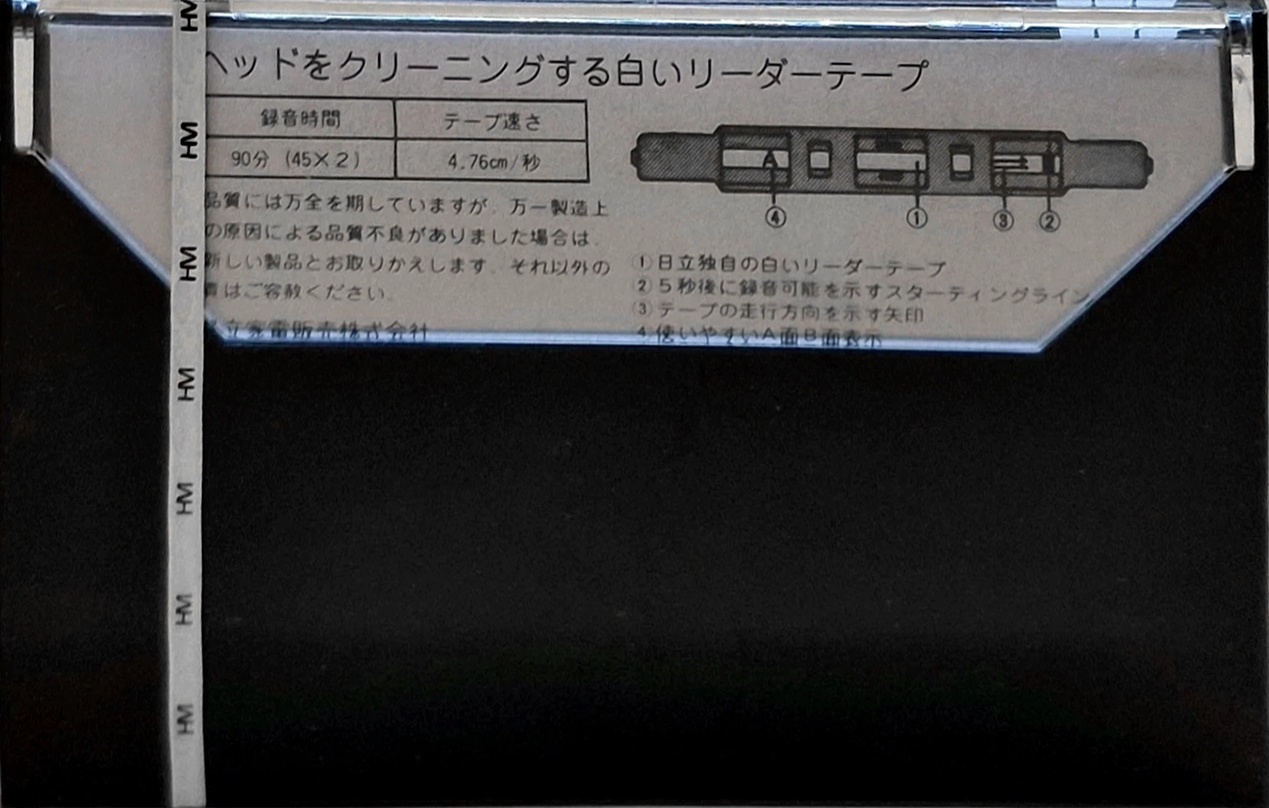 Compact Cassette Hitachi CX 90 Type II Chrome 1975 Japan