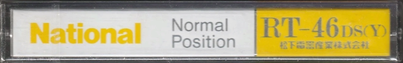 Compact Cassette National DS 46 "RT-DS(Y)" Type I Normal 1984 Japan