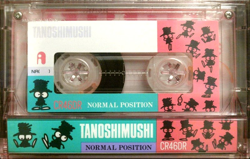 Compact Cassette: Unknown Tanoshimushi -  46