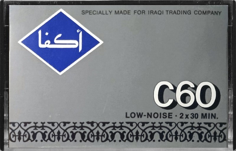Compact Cassette AGFA 60 Type I Normal 1978 Iraq