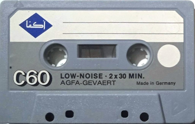 Compact Cassette AGFA 60 Type I Normal 1978 Iraq