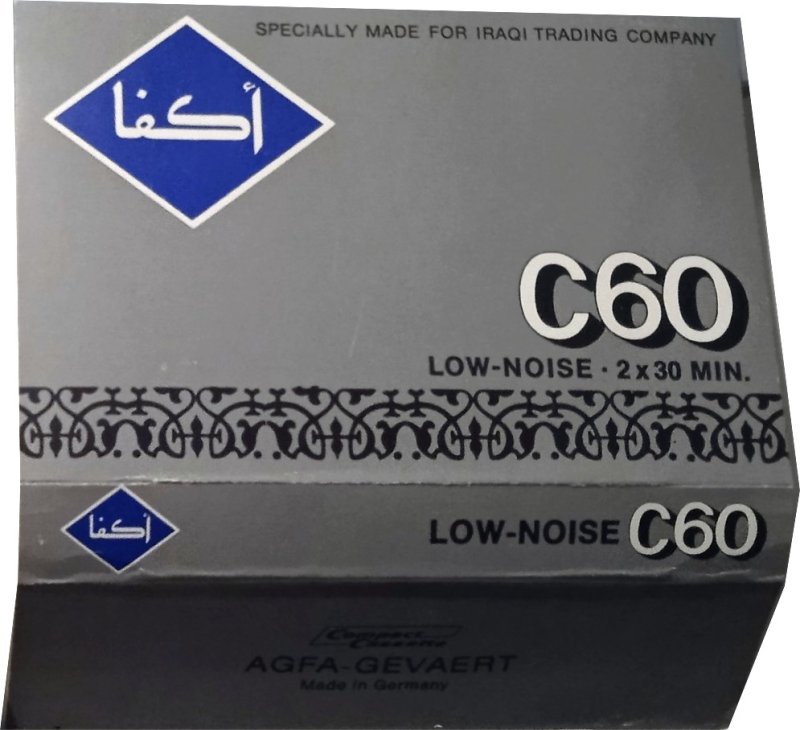 Compact Cassette AGFA 60 Type I Normal 1978 Iraq