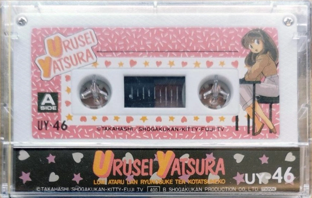Compact Cassette Japan TV Series Takahashi 46 "Urusei Yaisura" Type I Normal 1986 Japan