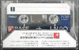 Compact Cassette BASF LN 90 Type I Normal 1981 Japan