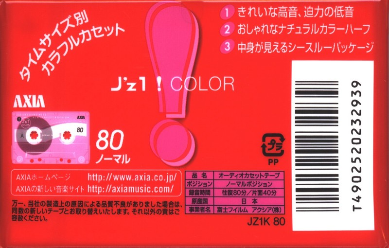 Compact Cassette: FUJI AXIA - J`z 1 Color 80