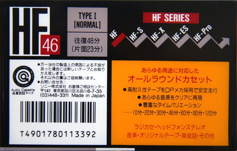 Compact Cassette Sony HF 46 Type I Normal 1989 Japan