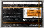 Compact Cassette Baron KL 60 Type I Normal 1984 Japan