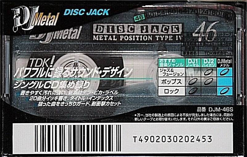 Compact Cassette TDK DJ Metal Disc Jack 46 "DJM-46S" Type IV Metal 1997 Japan