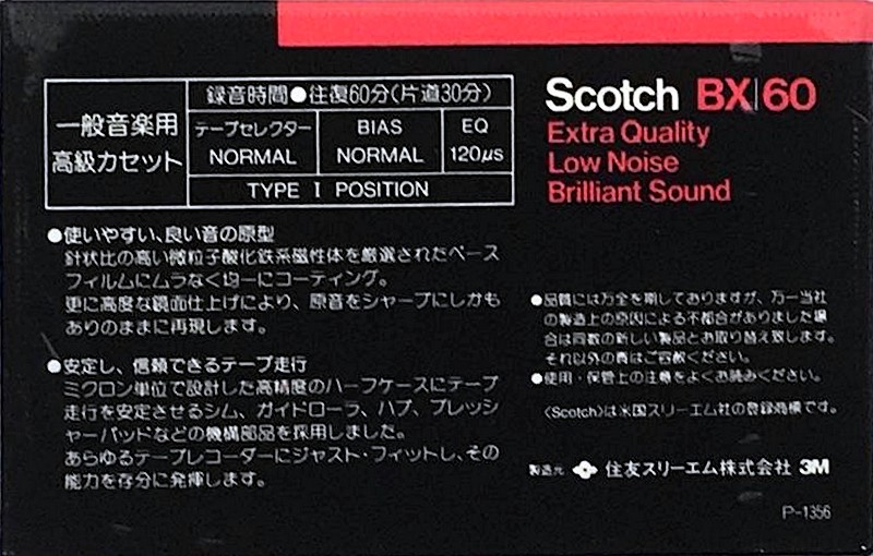 Compact Cassette: Nippon Columbia / Denon Scotch - BX 60