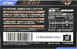 Compact Cassette TDK SR-X 64 "SR-X64M" Type II Chrome 1990 Japan