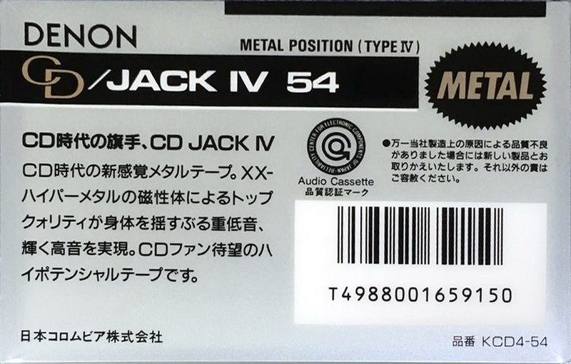 Compact Cassette Denon CD JACK IV 54 "KCD4-54" Type IV Metal 1990 Japan