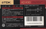 Compact Cassette TDK AD-X 90 "AD-X90K test" Type I Normal 1989 Japan