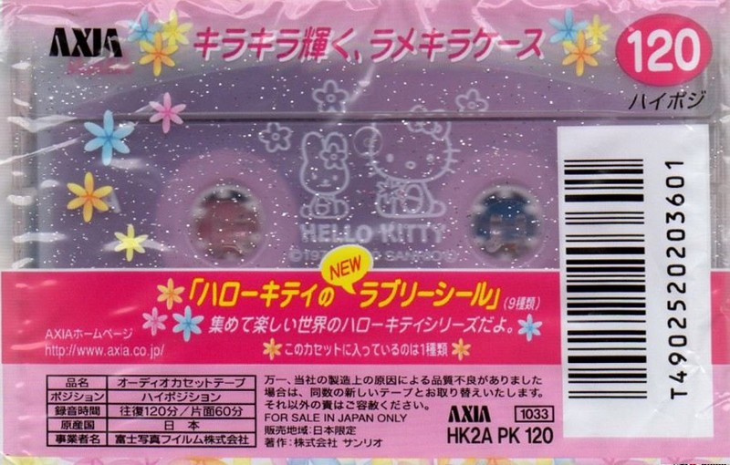 Compact Cassette: FUJI AXIA - Hello Kitty 120