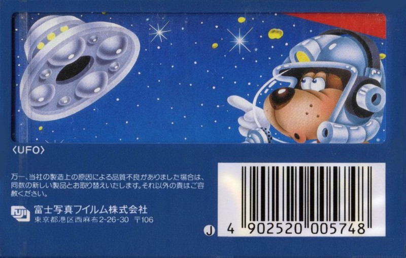 Compact Cassette AXIA JC 46 "JC 46 BU" Type I Normal 1985 Japan