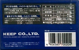 Compact Cassette KEEP XG 60 Type I Normal 1987 Japan